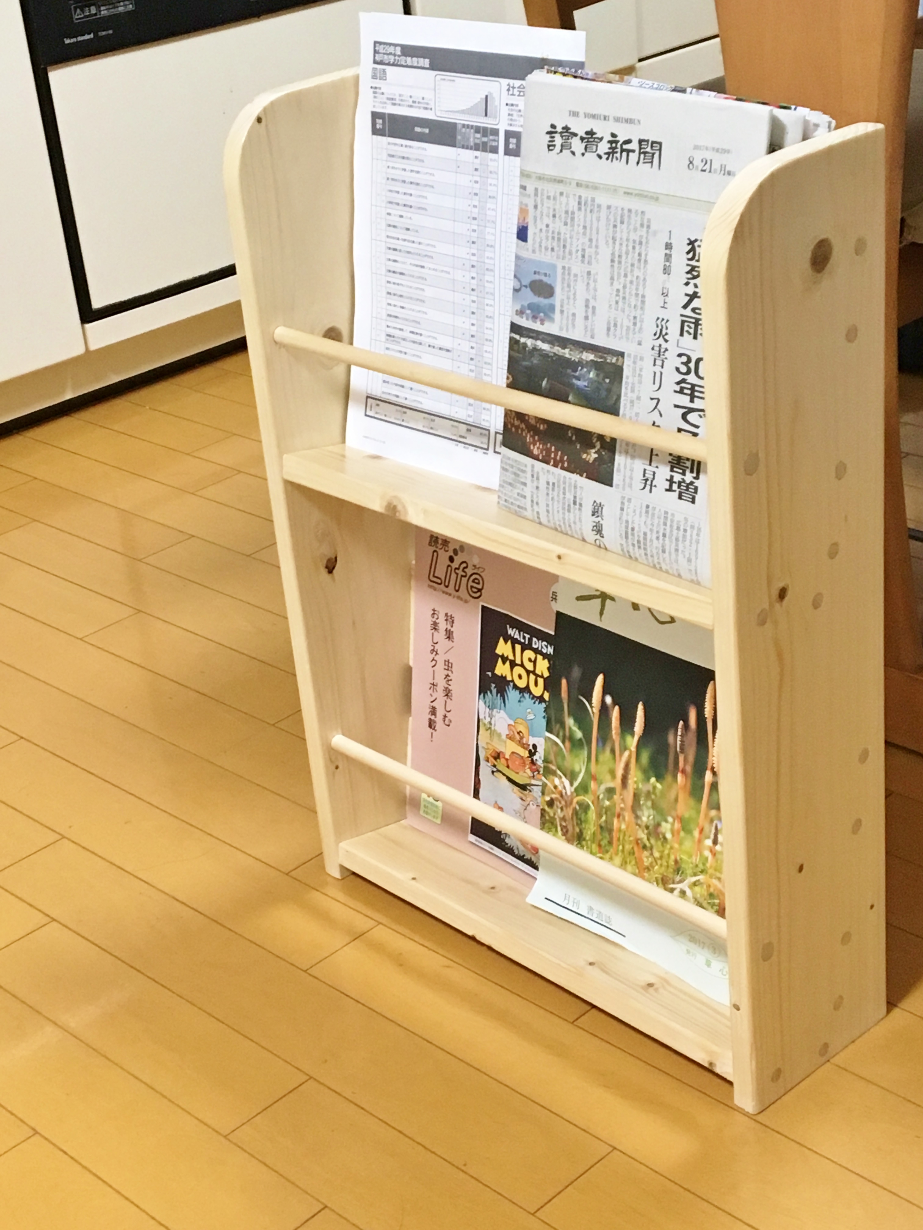 マガジンラック　ハンドメイド ed80de20dfec1bd144442f3c2532b6